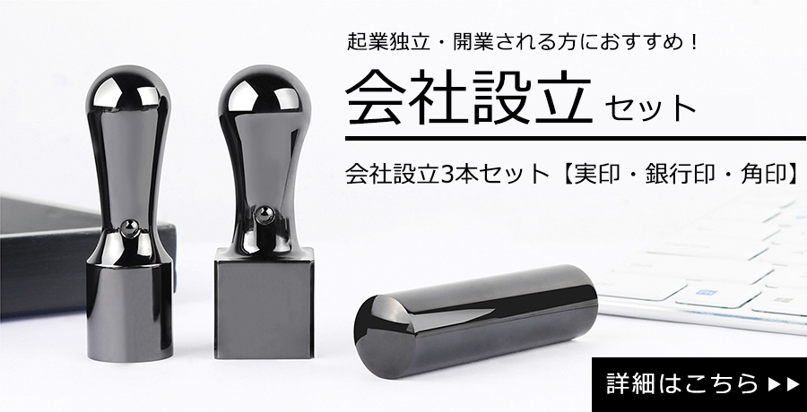 におまかせ チタン 印鑑 【30年の実績】 はんこ ちたん TITAN 鏡面チタン印鑑 認印15.0mm丸 印鑑ケース付き（黒）：印鑑の印章立花 チタン はん