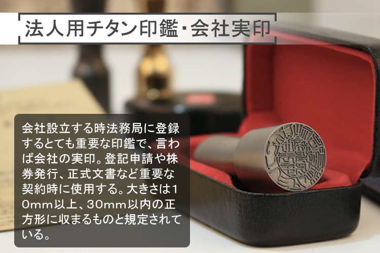 印鑑・はんこ 個人印3本セット 実印： 純白オランダ 15.0mm 銀行印： アカネ 12.0mm 認印： 彩樺(さいか) 12.0 印鑑・はんこ  個人印3本セット 実印： 純白オランダ 16.5mm 銀行印： 純白オランダ 15.0mm 認印： 黒水牛 16.5m 印鑑の西野オンライン工房 芯持ち オランダ水牛 ... 印鑑･はんこ 個人印3本セット　実印： 純白オランダ 18.0mm 銀行印： 黒水牛 13.5mm 認印： 黒水牛 13.5mm 最